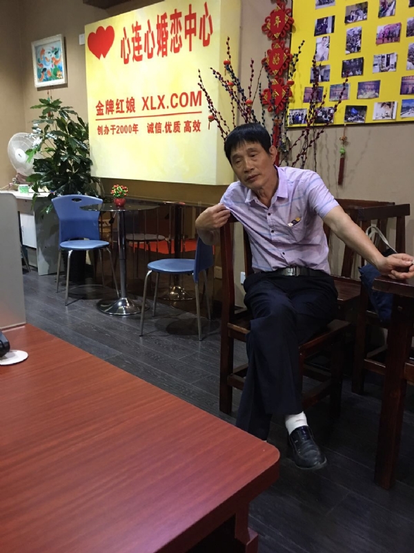 老林的第一张照片--龙海婚介网