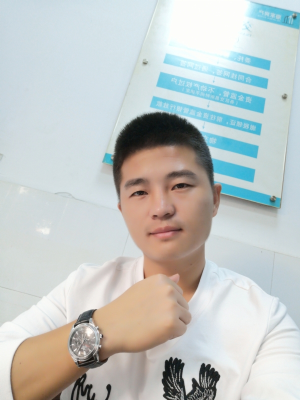 春茶的第二张照片--龙海婚介网