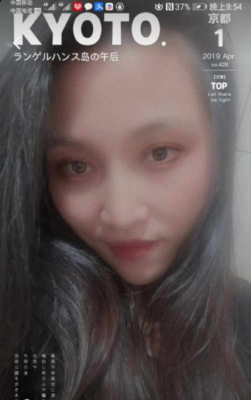 小女一诺千金的第一张照片--龙海婚介网