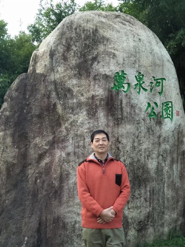 村夫的第一张照片--龙海婚介网