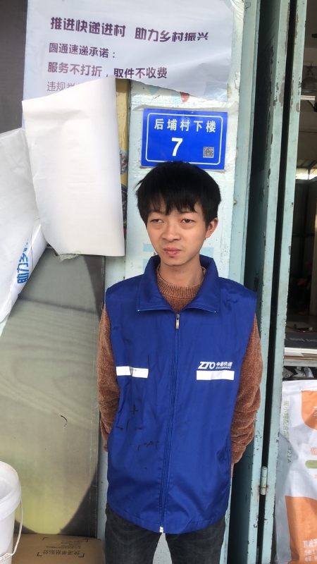 阿辉的第一张照片--龙海婚介网