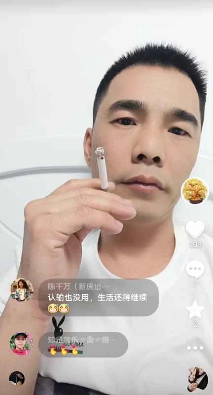 天意MO的第一张照片--龙海婚介网