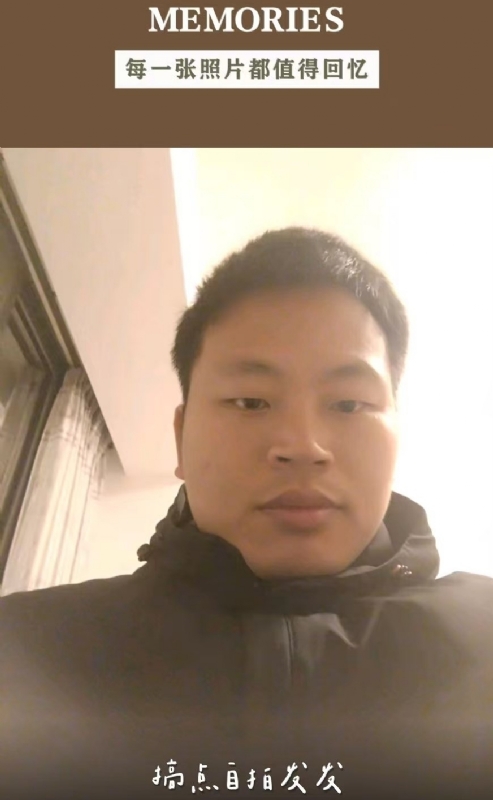 相见的第一张照片--龙海婚介网